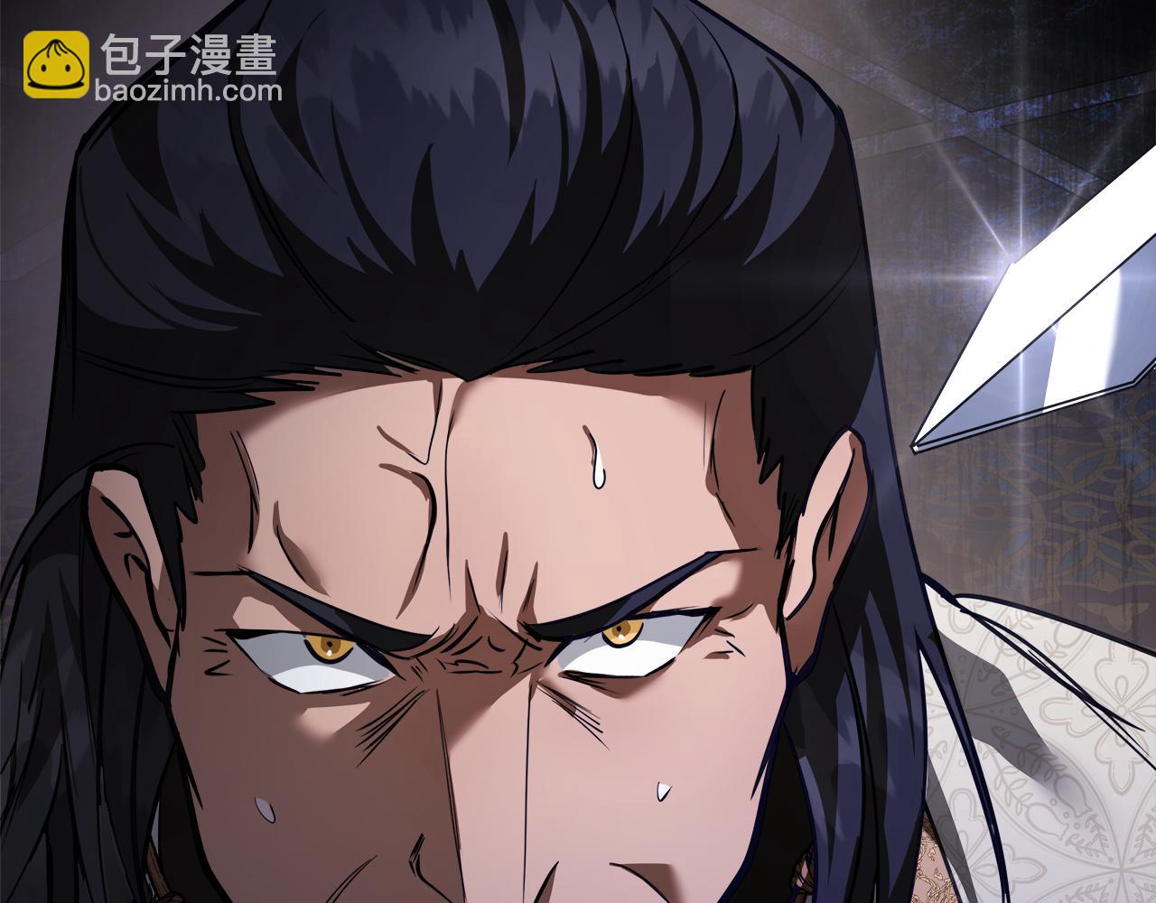 惡女的王座 - 第171話 反將一軍(4/5) - 7