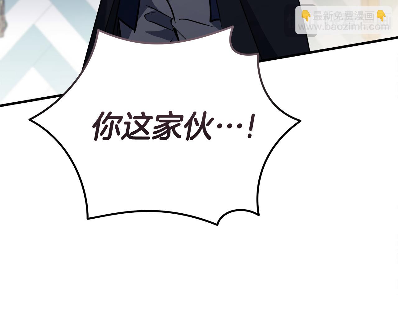 惡女的王座 - 第171話 反將一軍(4/5) - 4