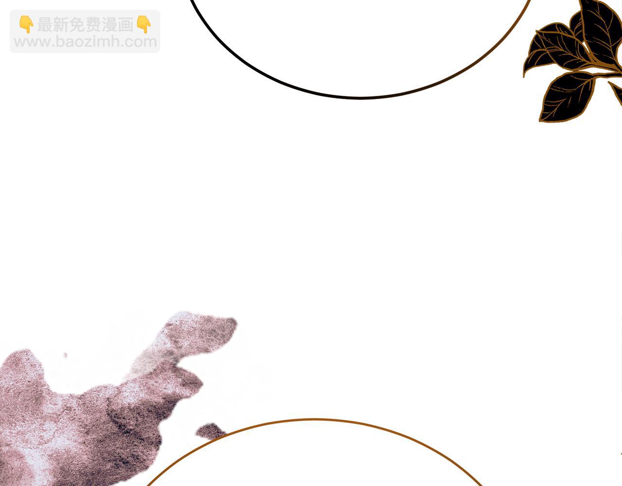 惡女的王座 - 第171話 反將一軍(4/5) - 8