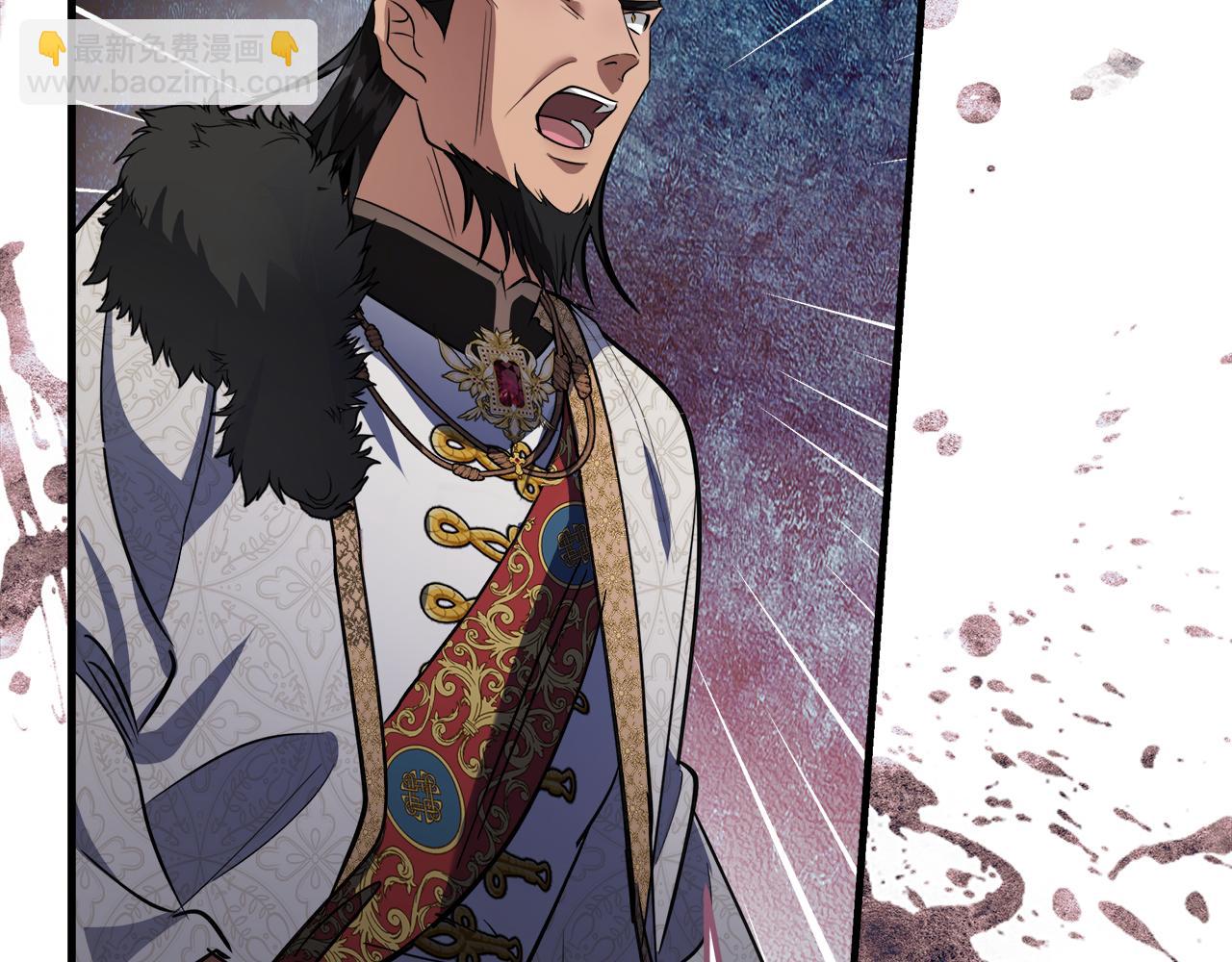 惡女的王座 - 第171話 反將一軍(4/5) - 2