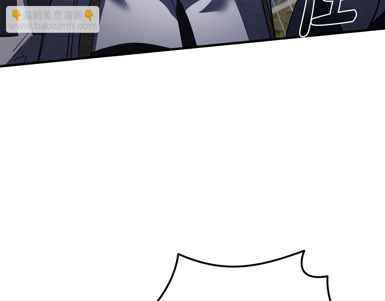 惡女的王座 - 第171話 反將一軍(4/5) - 1