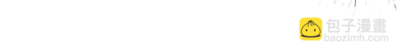 惡女的王座 - 第171話 反將一軍(4/5) - 8