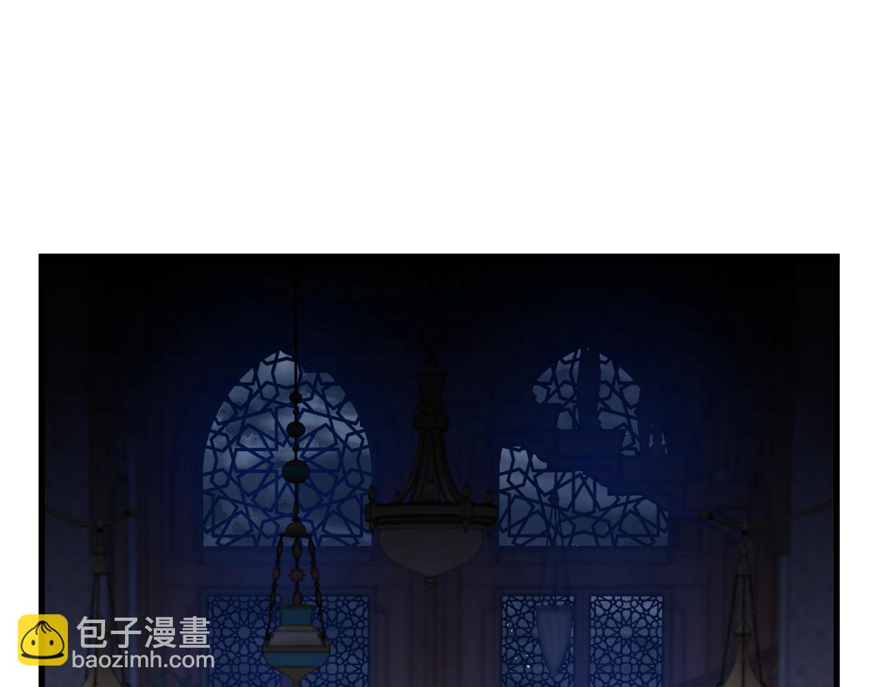 惡女的王座 - 第171話 反將一軍(4/5) - 1