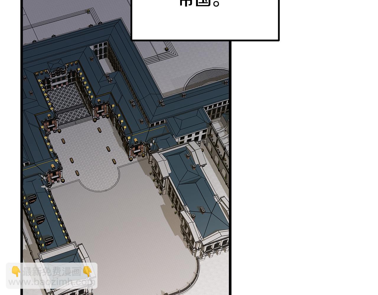惡女的王座 - 第171話 反將一軍(4/5) - 5