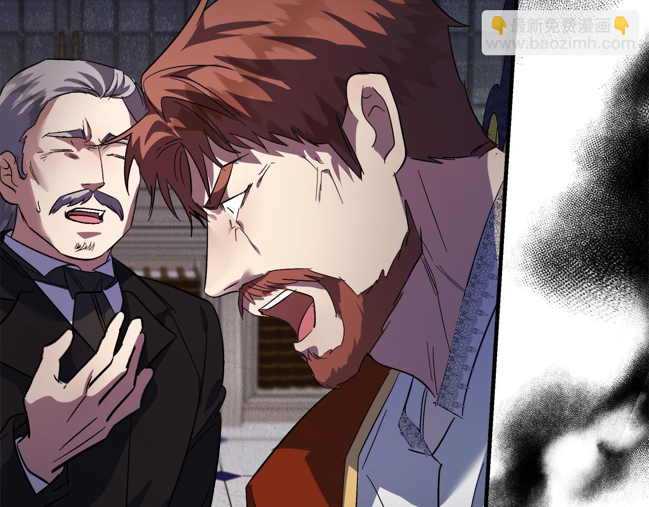 惡女的王座 - 第171話 反將一軍(4/5) - 4