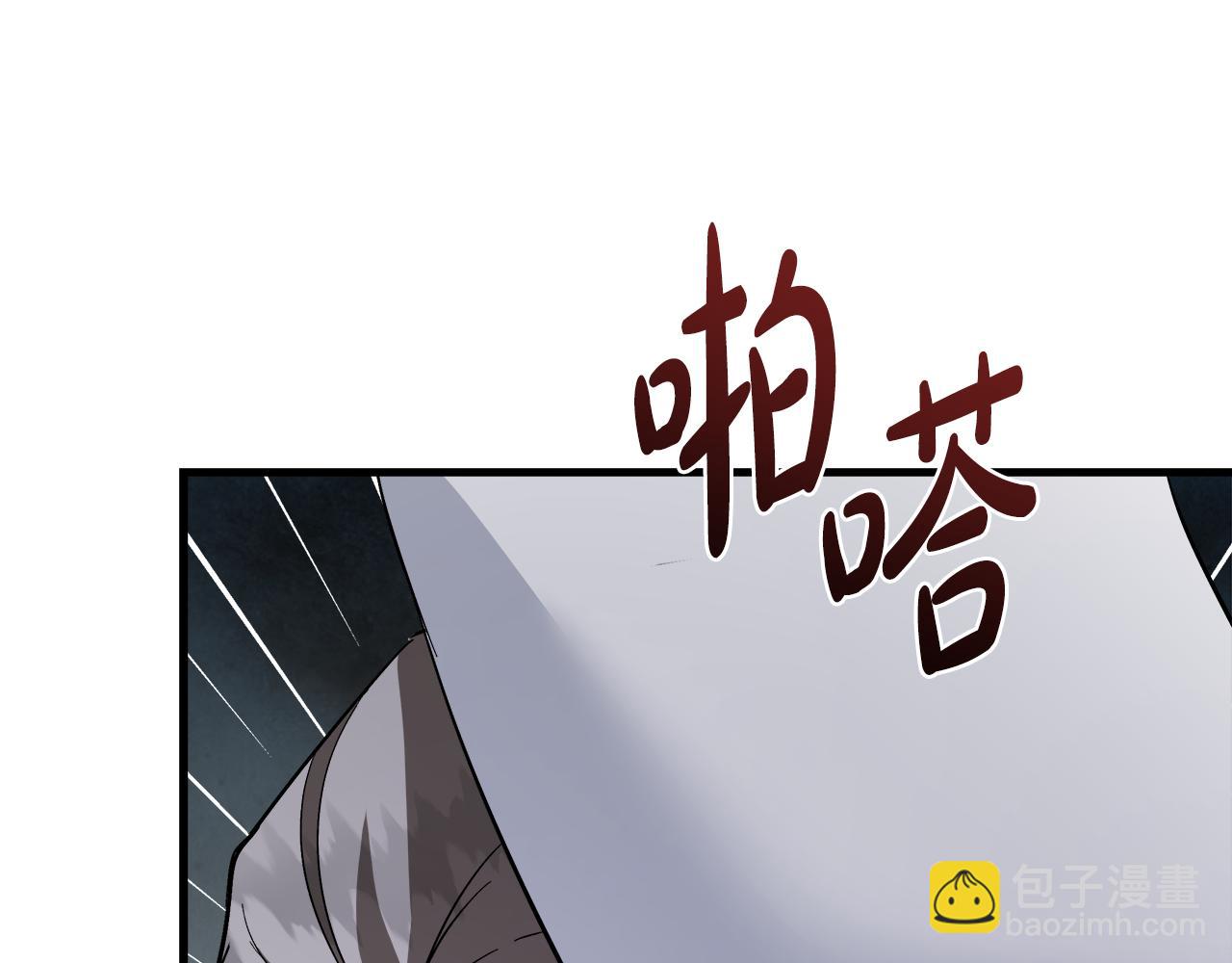 惡女的王座 - 第171話 反將一軍(4/5) - 6