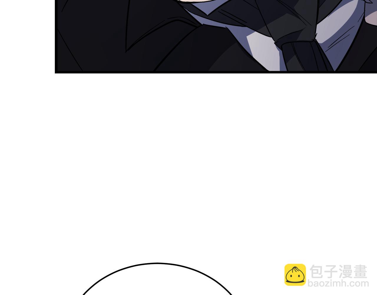 惡女的王座 - 第171話 反將一軍(4/5) - 8