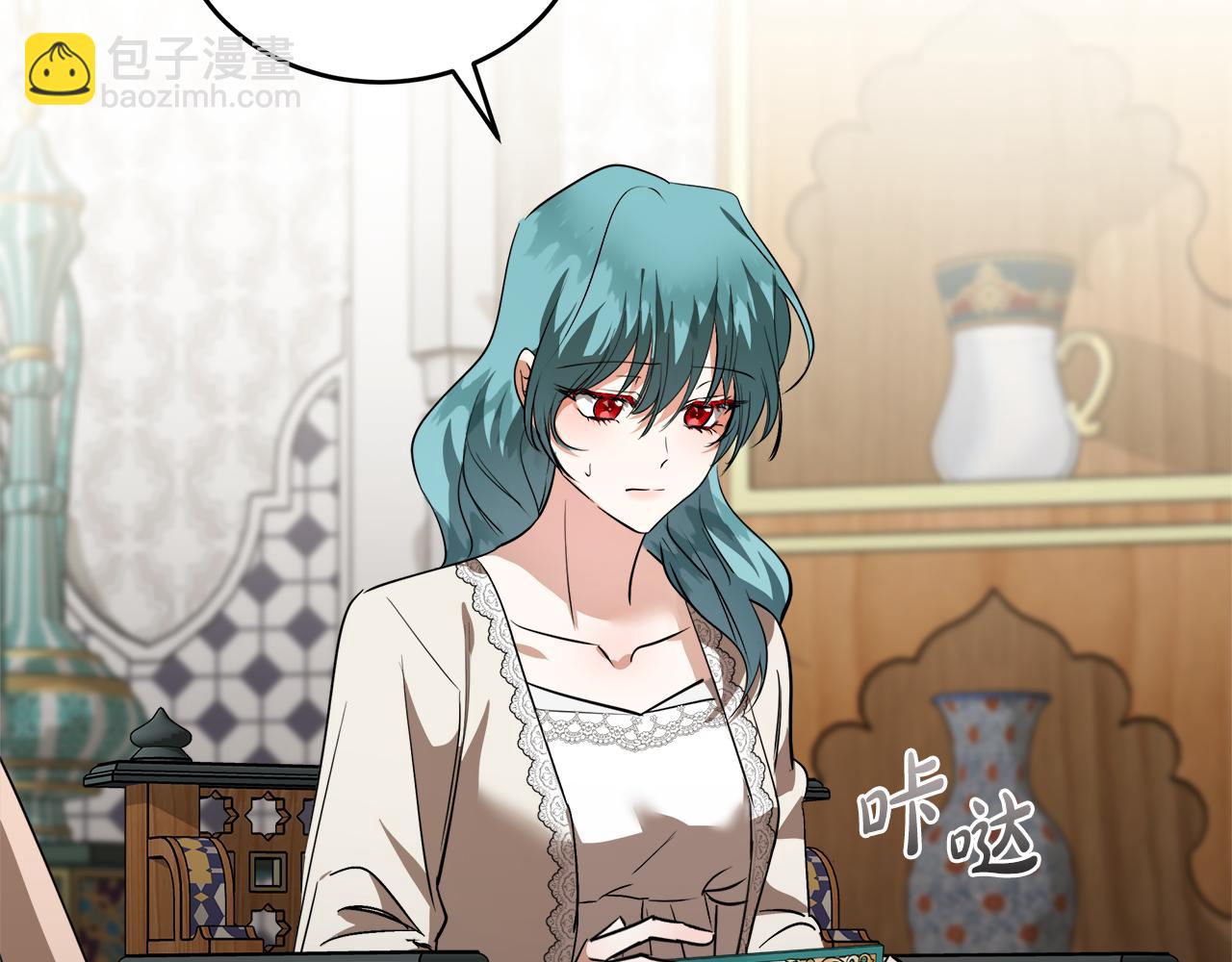 惡女的王座 - 第171話 反將一軍(1/5) - 4