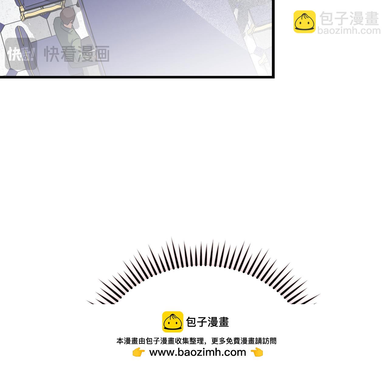 惡女的王座 - 第171話 反將一軍(4/5) - 6