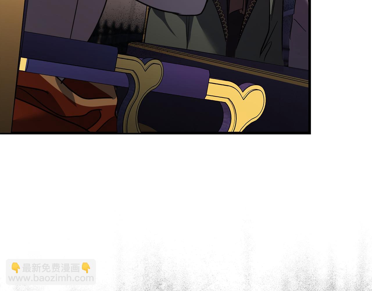 惡女的王座 - 第171話 反將一軍(5/5) - 2