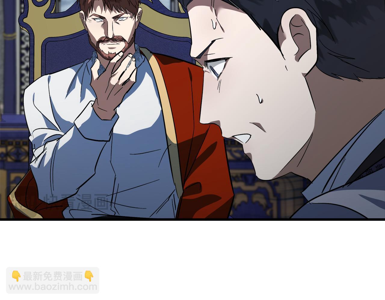 惡女的王座 - 第171話 反將一軍(5/5) - 1