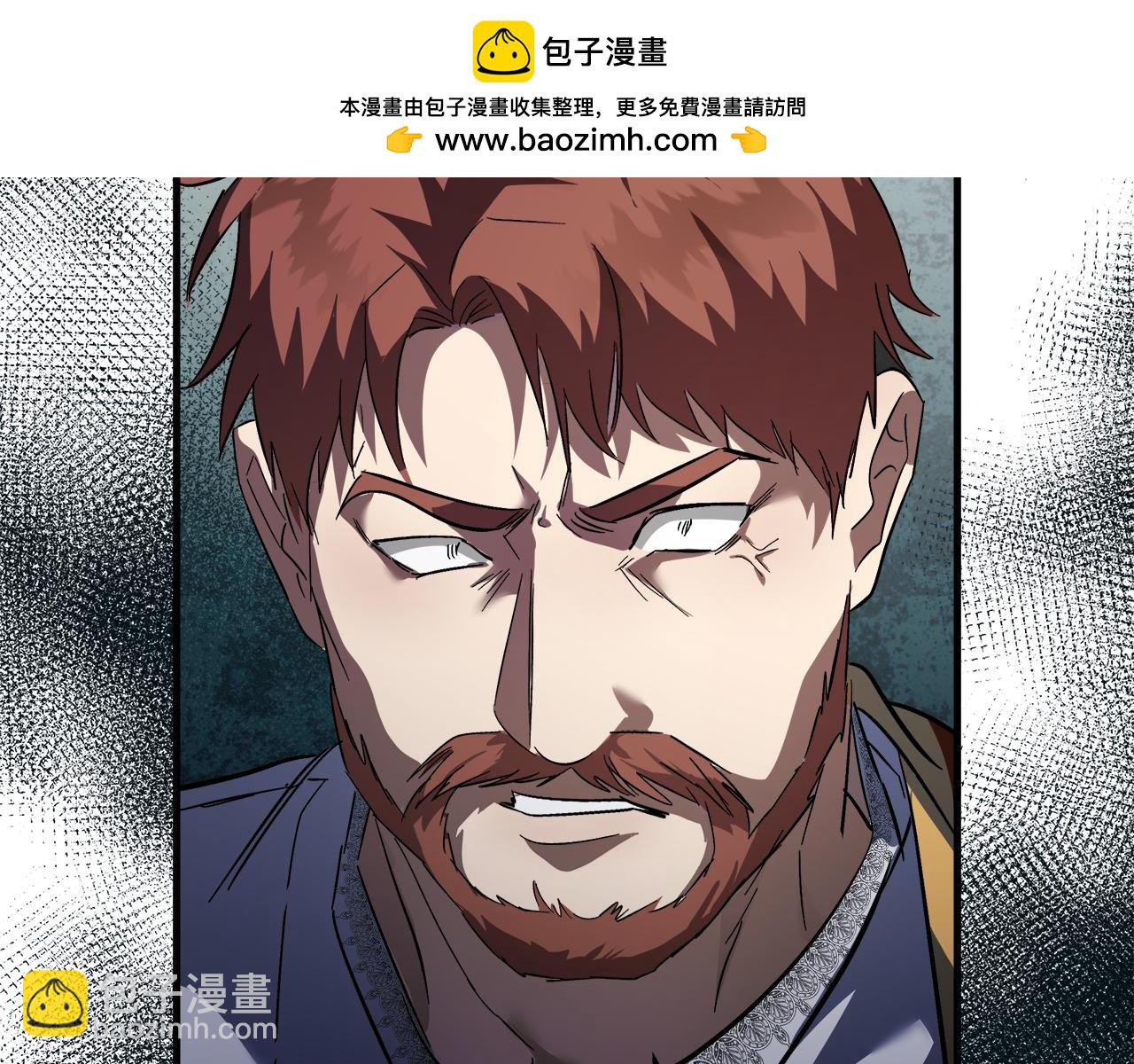 惡女的王座 - 第171話 反將一軍(5/5) - 3