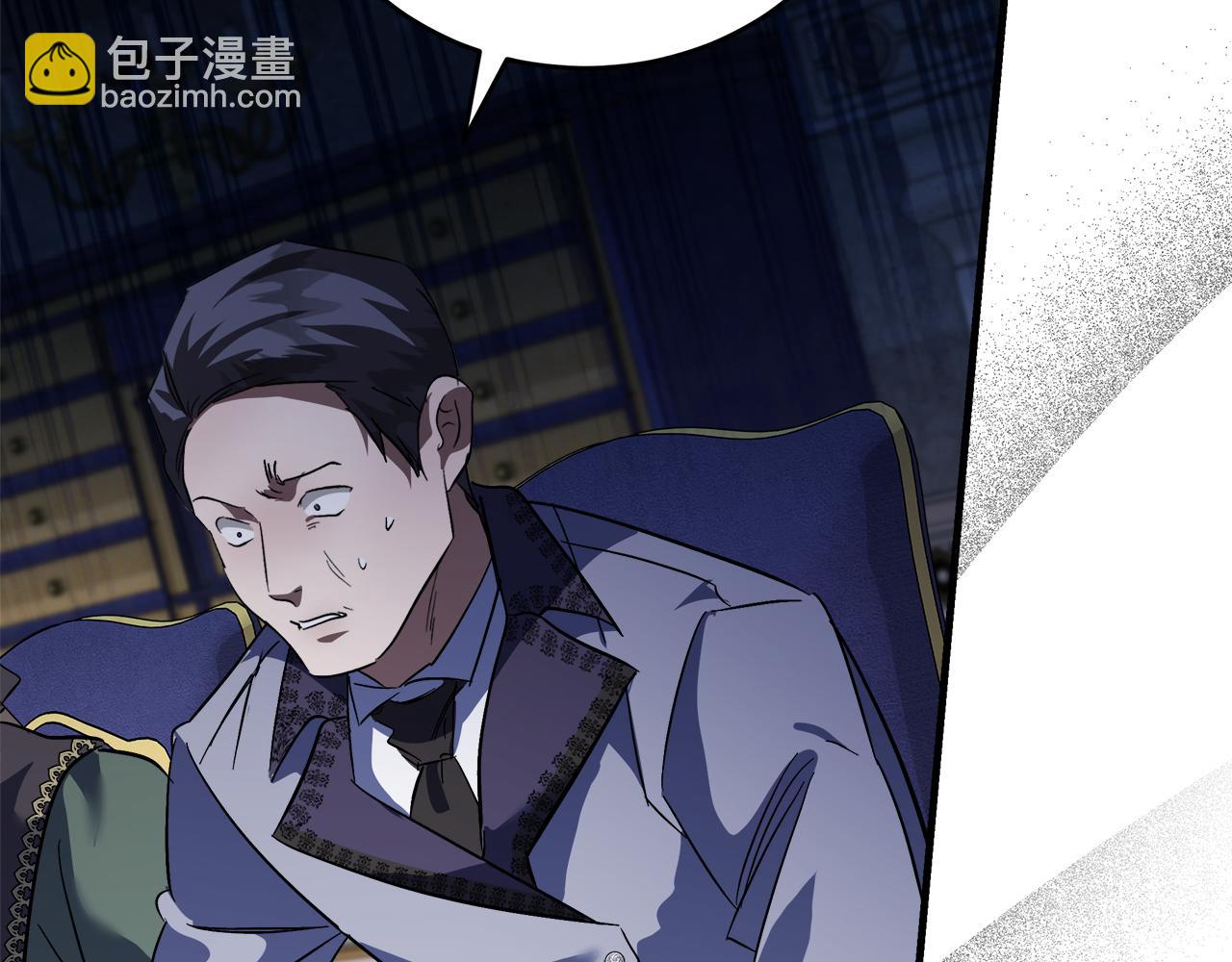 惡女的王座 - 第171話 反將一軍(5/5) - 6