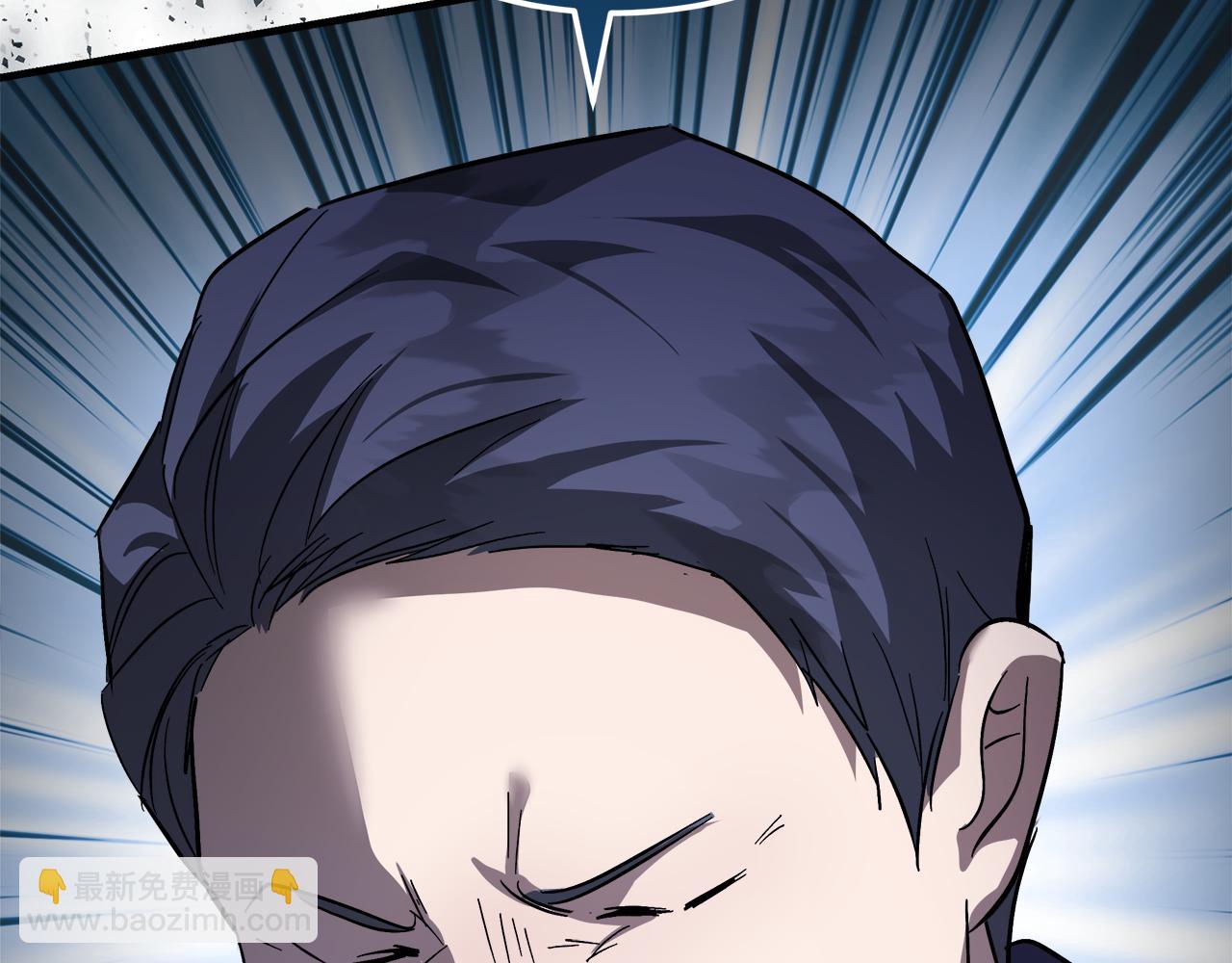 惡女的王座 - 第171話 反將一軍(5/5) - 1