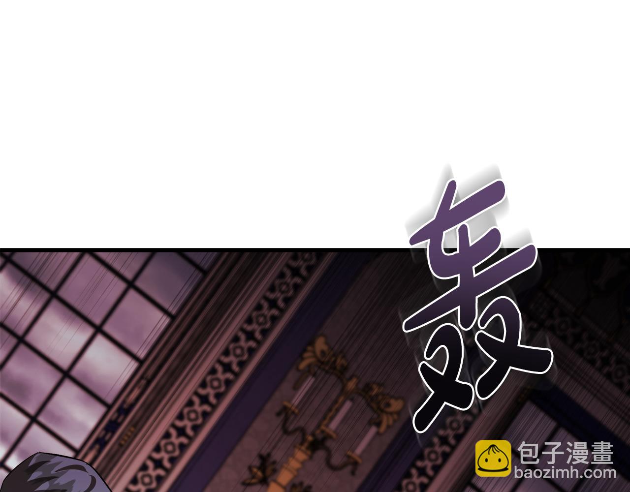 惡女的王座 - 第171話 反將一軍(5/5) - 4