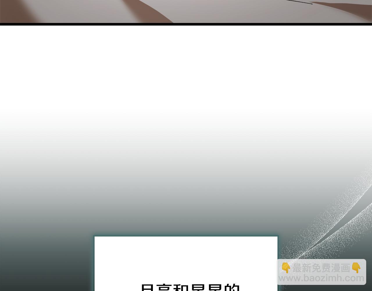 惡女的王座 - 第171話 反將一軍(1/5) - 4