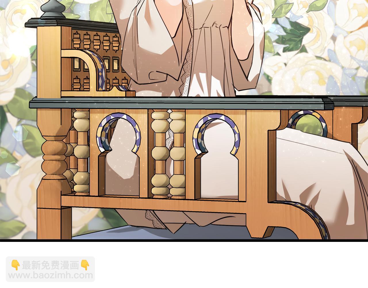 惡女的王座 - 第171話 反將一軍(1/5) - 3