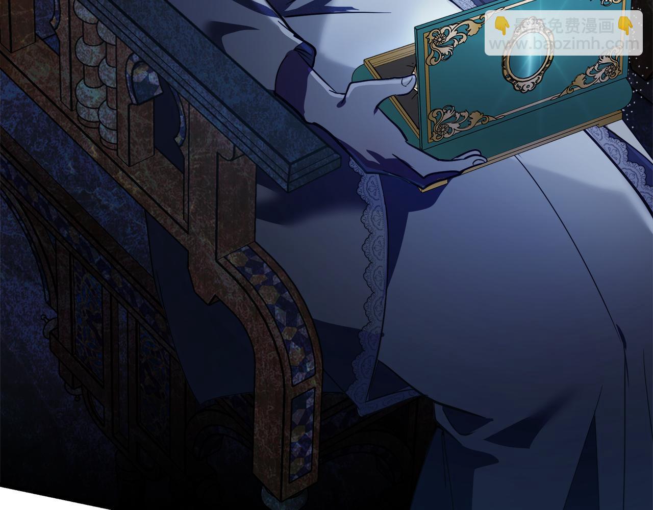 惡女的王座 - 第171話 反將一軍(1/5) - 3