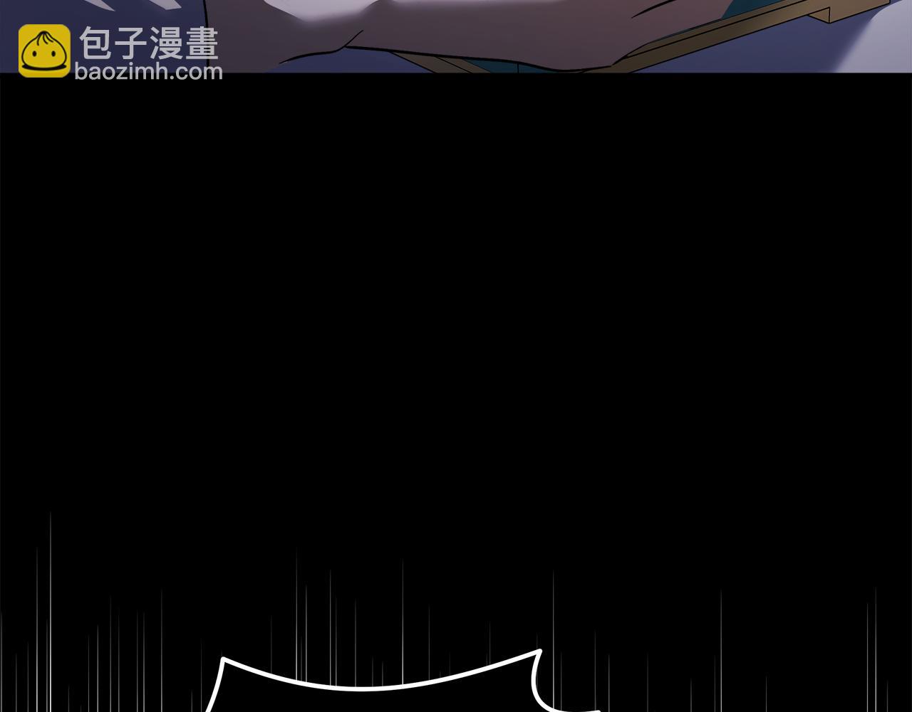 惡女的王座 - 第171話 反將一軍(1/5) - 4