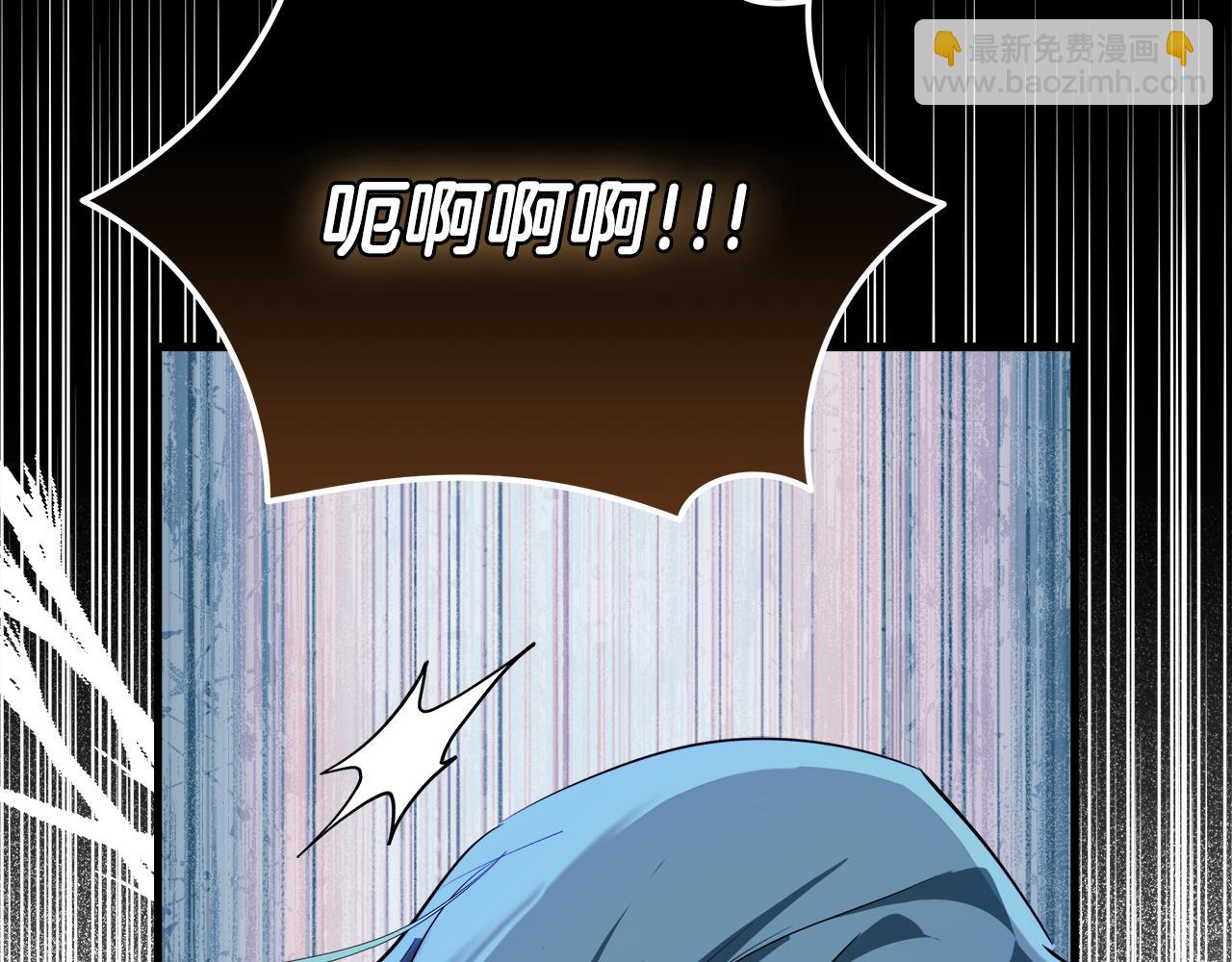 惡女的王座 - 第171話 反將一軍(1/5) - 5