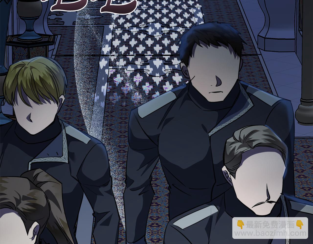 惡女的王座 - 第171話 反將一軍(2/5) - 7