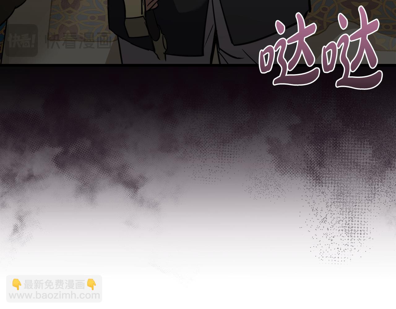 惡女的王座 - 第171話 反將一軍(2/5) - 2