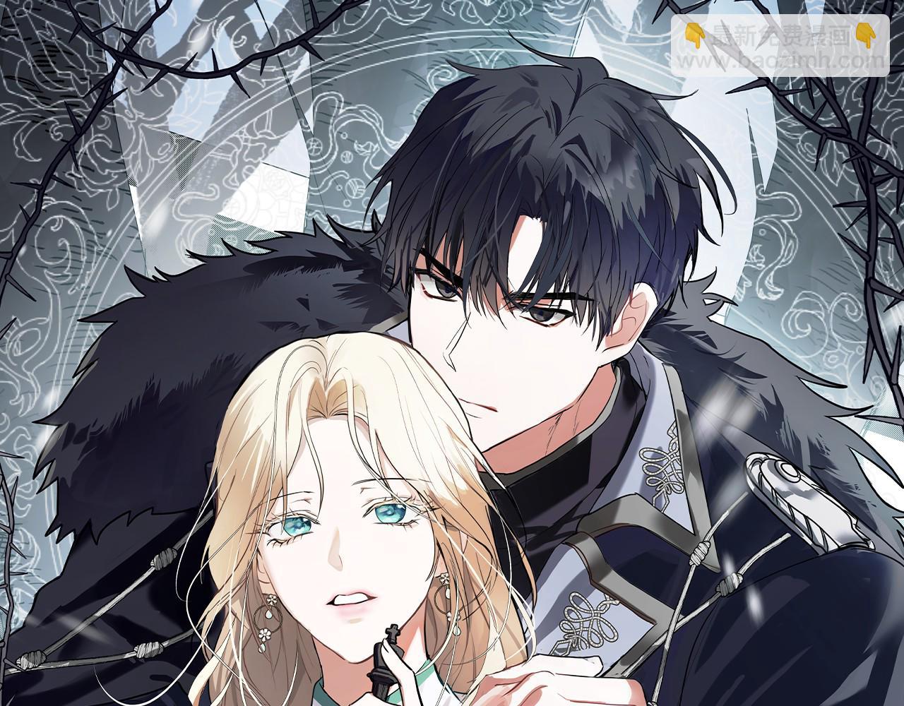 惡女的王座 - 第171話 反將一軍(2/5) - 4