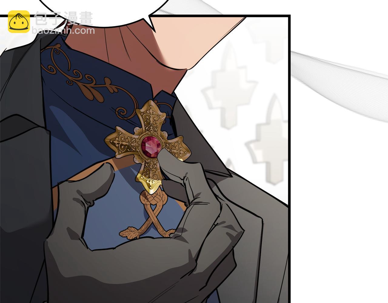 惡女的王座 - 第171話 反將一軍(2/5) - 1