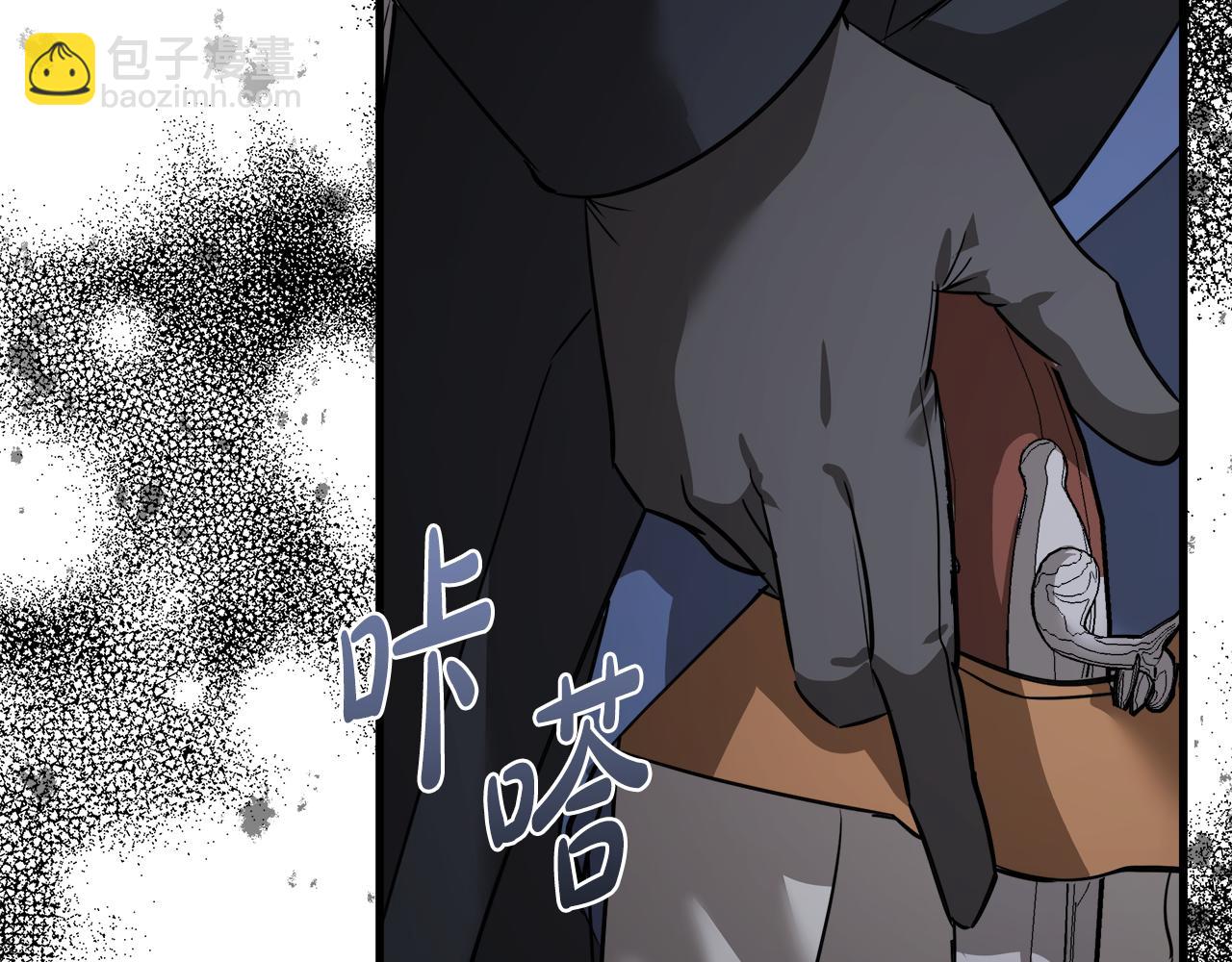 惡女的王座 - 第171話 反將一軍(2/5) - 1