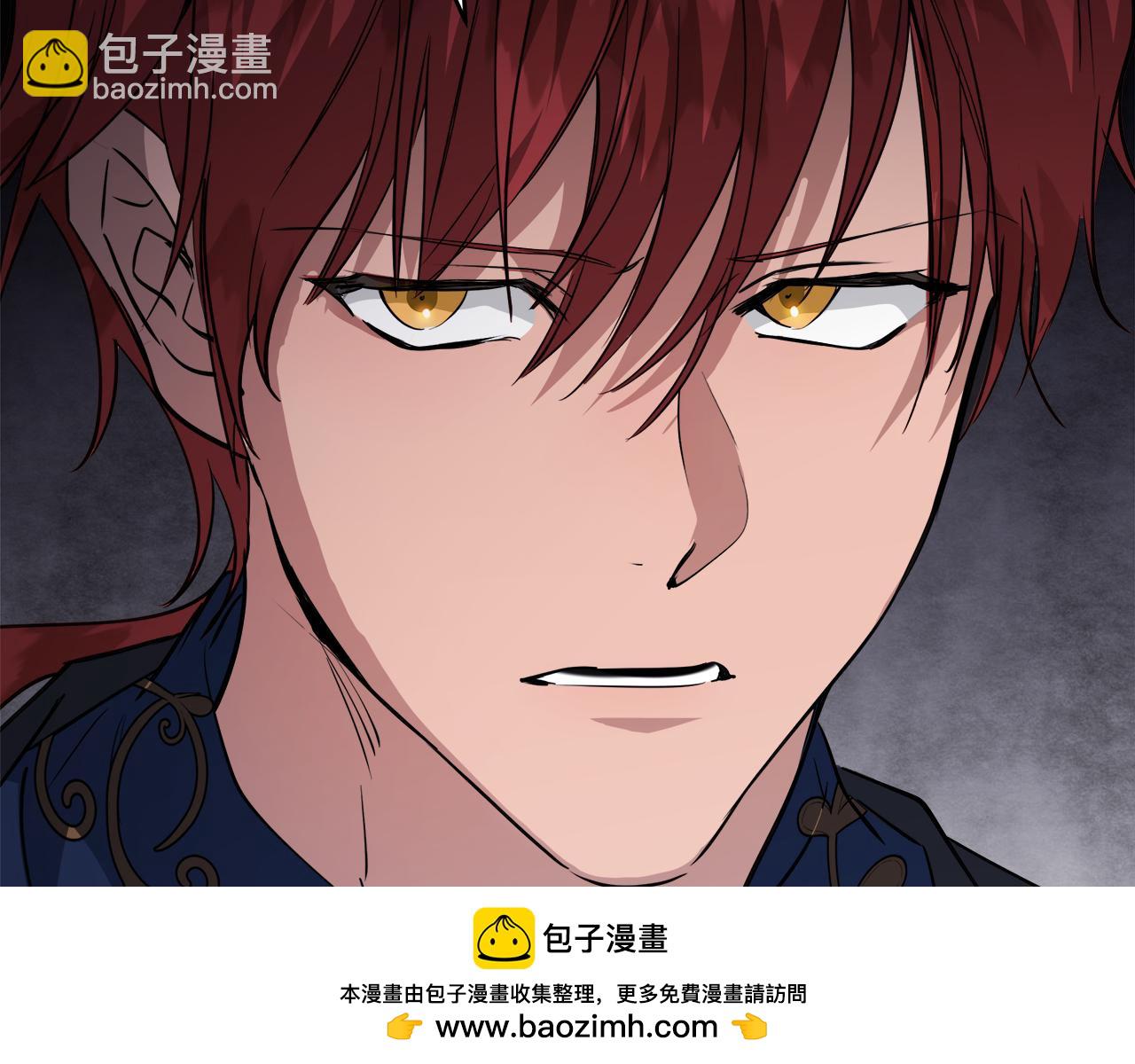 惡女的王座 - 第171話 反將一軍(2/5) - 5