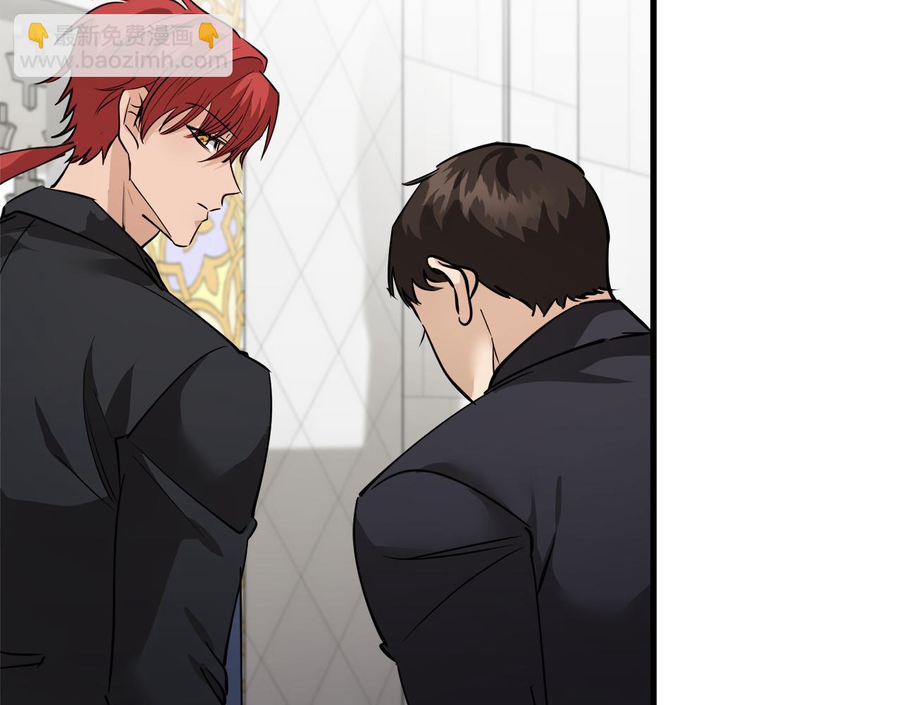 惡女的王座 - 第171話 反將一軍(2/5) - 8