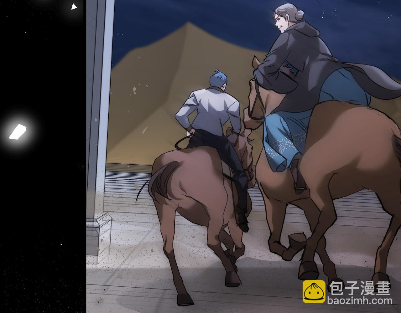 惡女的王座 - 第171話 反將一軍(2/5) - 3