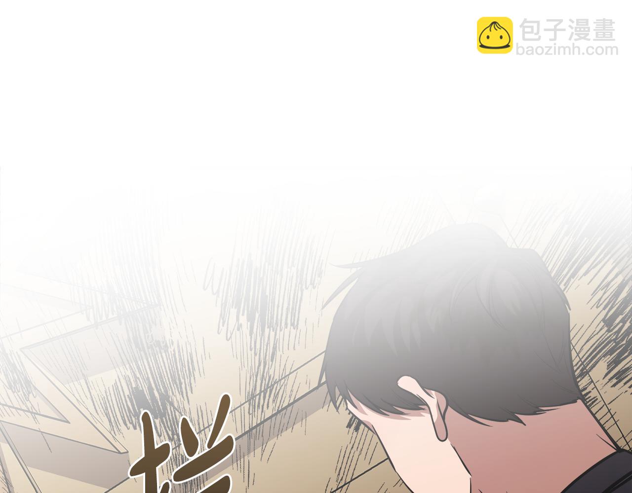 惡女的王座 - 第171話 反將一軍(2/5) - 8