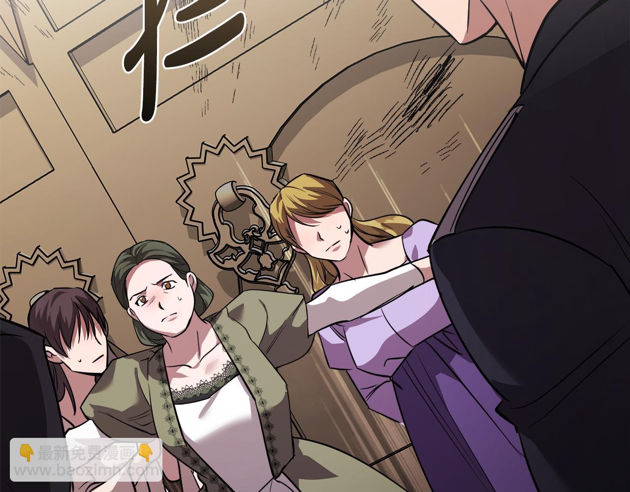 惡女的王座 - 第171話 反將一軍(2/5) - 1