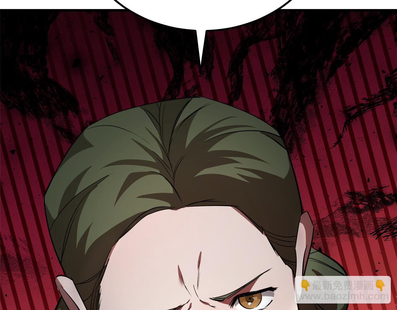 惡女的王座 - 第171話 反將一軍(2/5) - 4