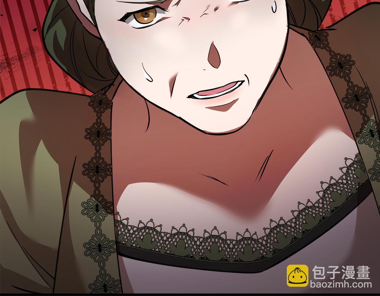 惡女的王座 - 第171話 反將一軍(2/5) - 5