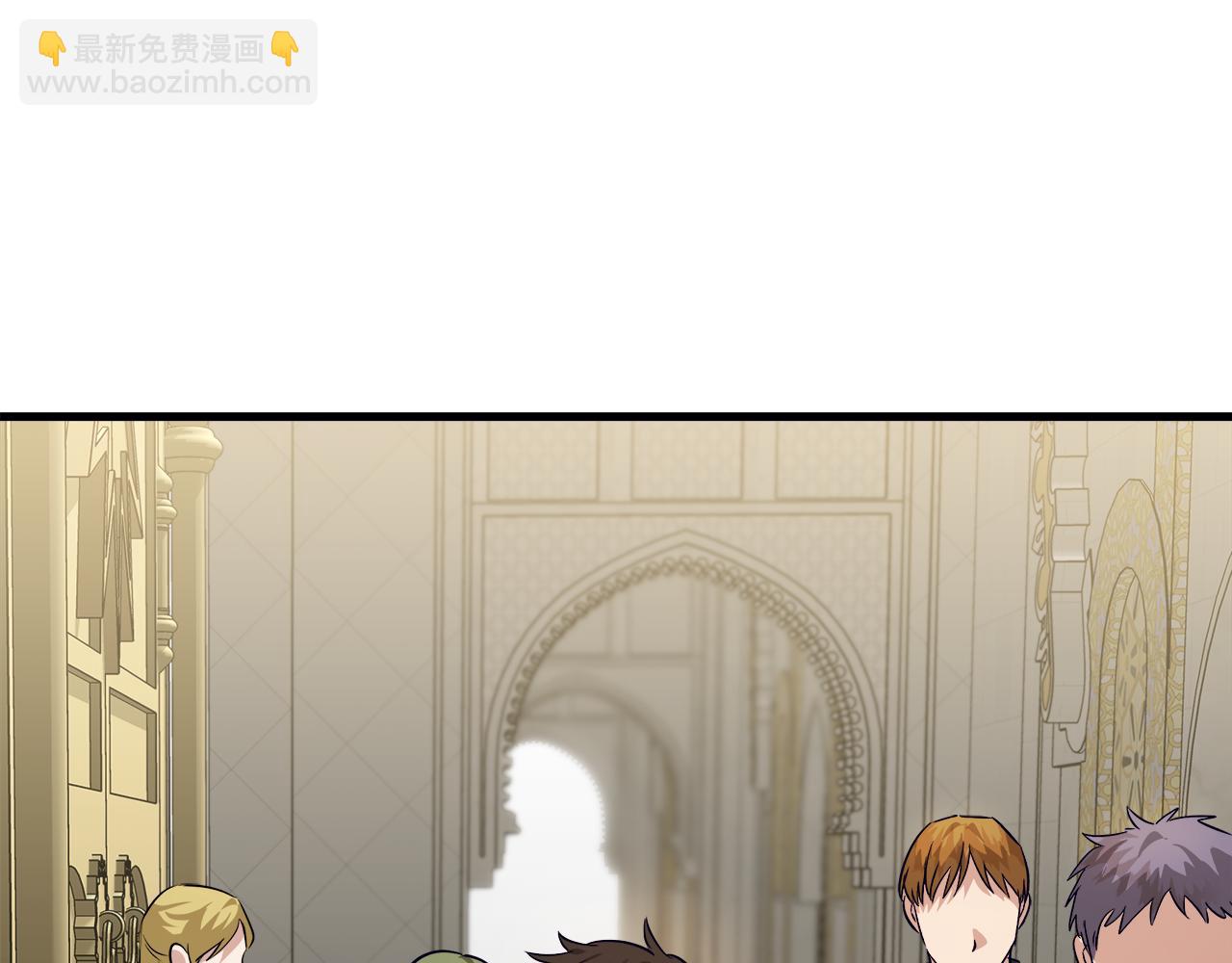 惡女的王座 - 第171話 反將一軍(2/5) - 5