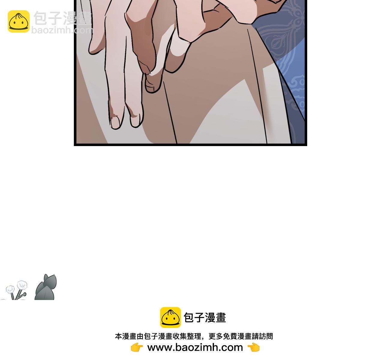 惡女的王座 - 第173話 大公哄妻(2/5) - 6