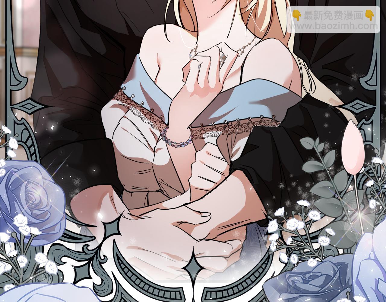 惡女的王座 - 第173話 大公哄妻(3/5) - 7