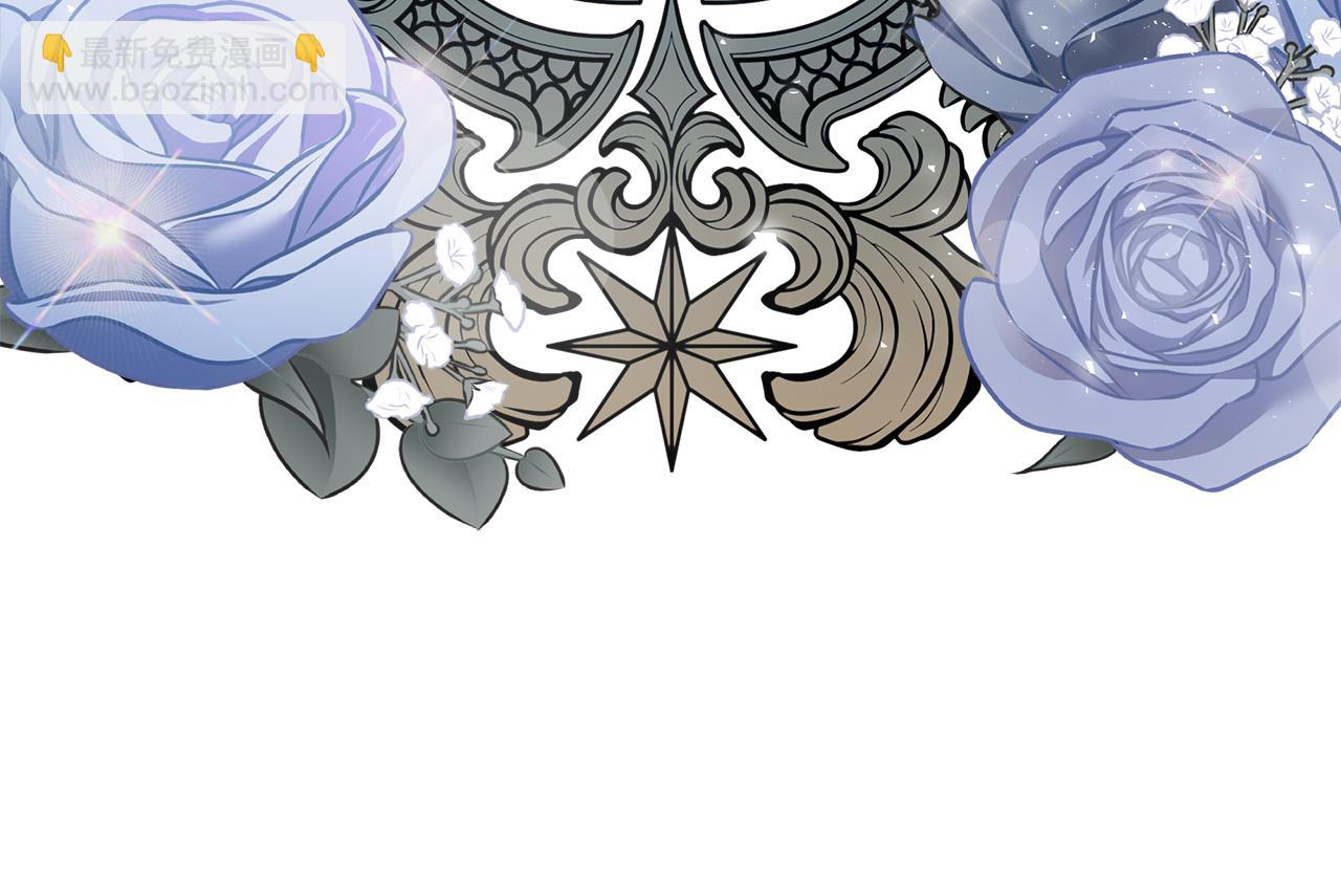 惡女的王座 - 第173話 大公哄妻(3/5) - 8