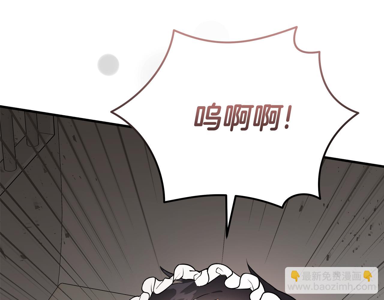 惡女的王座 - 第173話 大公哄妻(3/5) - 6