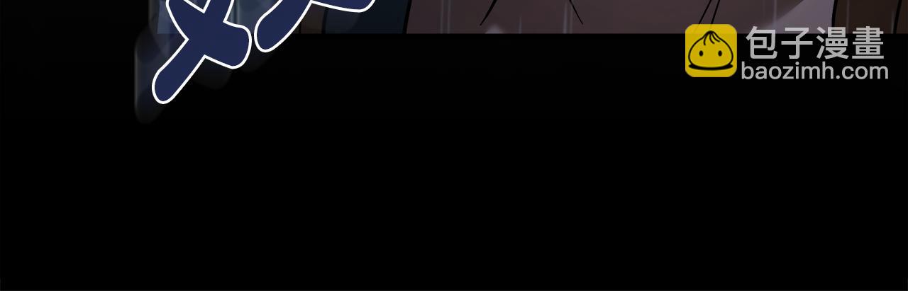 惡女的王座 - 第173話 大公哄妻(1/5) - 4