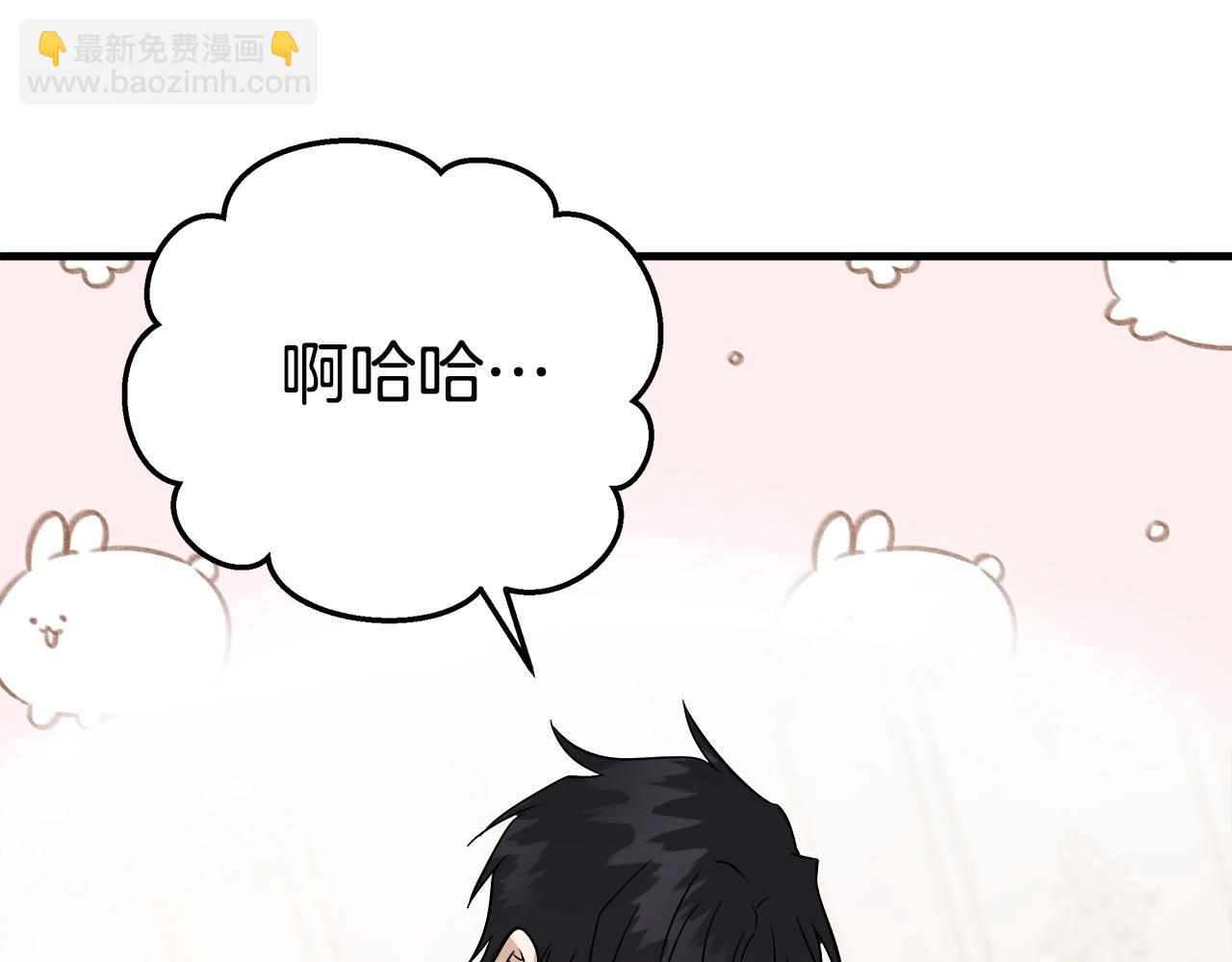 惡女的王座 - 第173話 大公哄妻(3/5) - 8