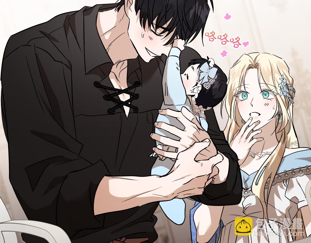 惡女的王座 - 第173話 大公哄妻(3/5) - 1