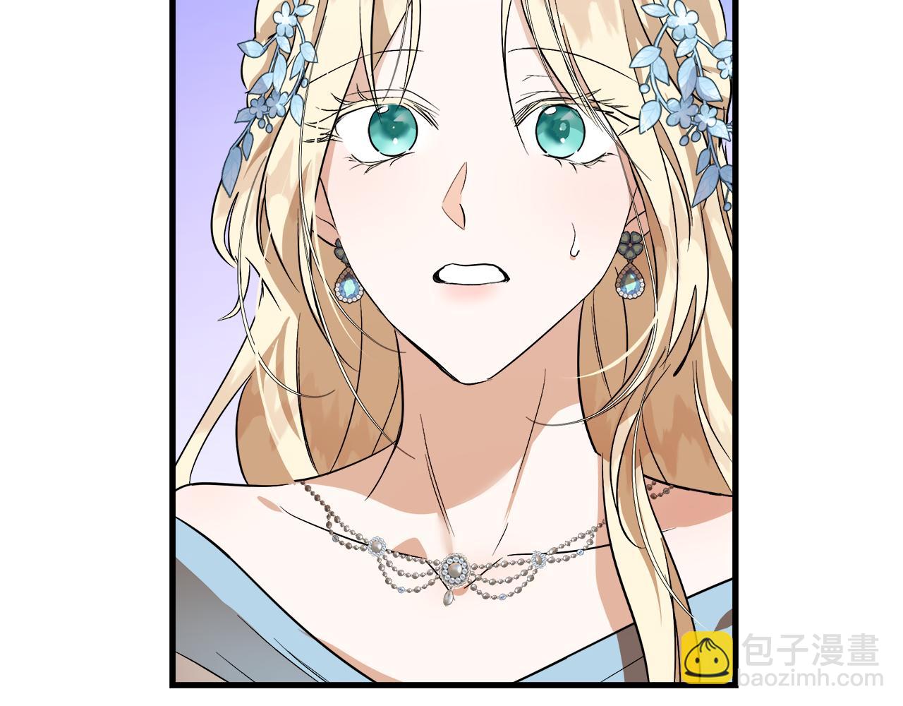 惡女的王座 - 第173話 大公哄妻(3/5) - 4