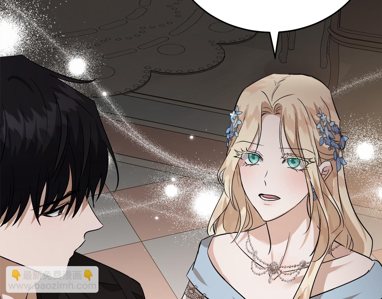 惡女的王座 - 第173話 大公哄妻(3/5) - 5