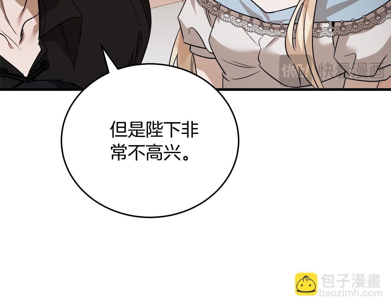 惡女的王座 - 第173話 大公哄妻(3/5) - 6