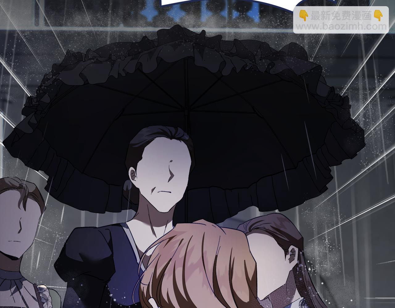 惡女的王座 - 第173話 大公哄妻(1/5) - 6