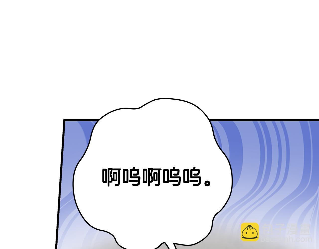 惡女的王座 - 第173話 大公哄妻(3/5) - 5