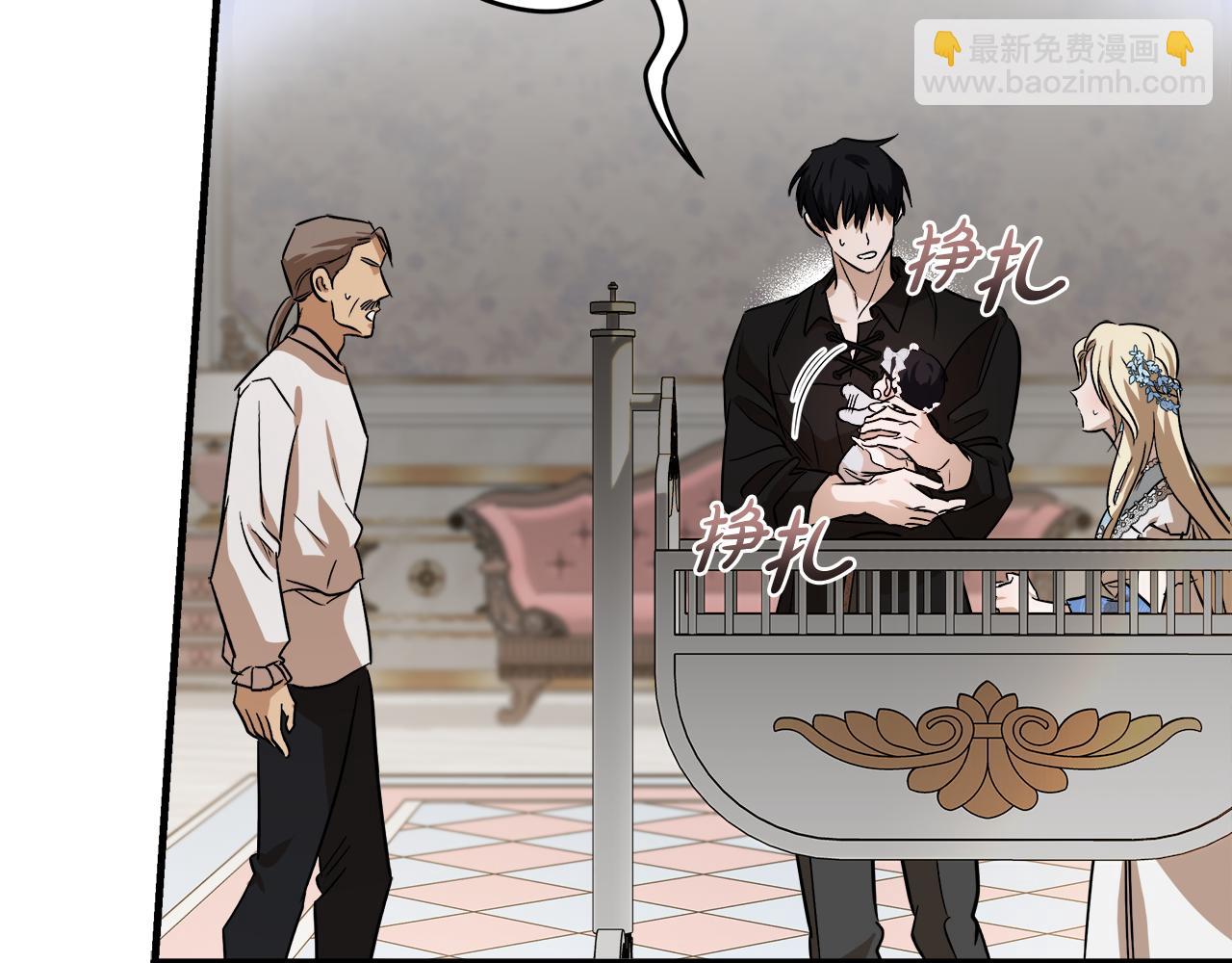 惡女的王座 - 第173話 大公哄妻(3/5) - 6